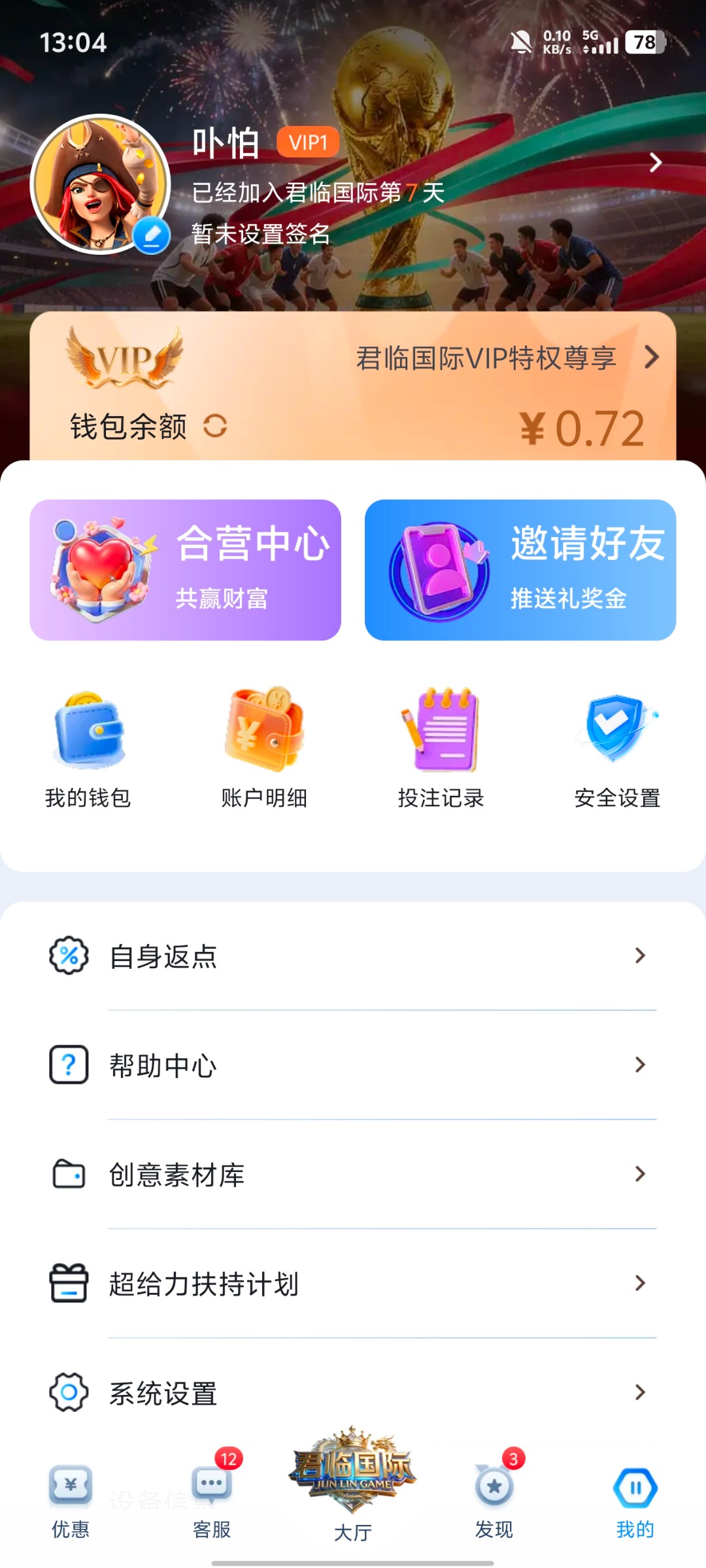 Screenshot_20260327_130446.jpg