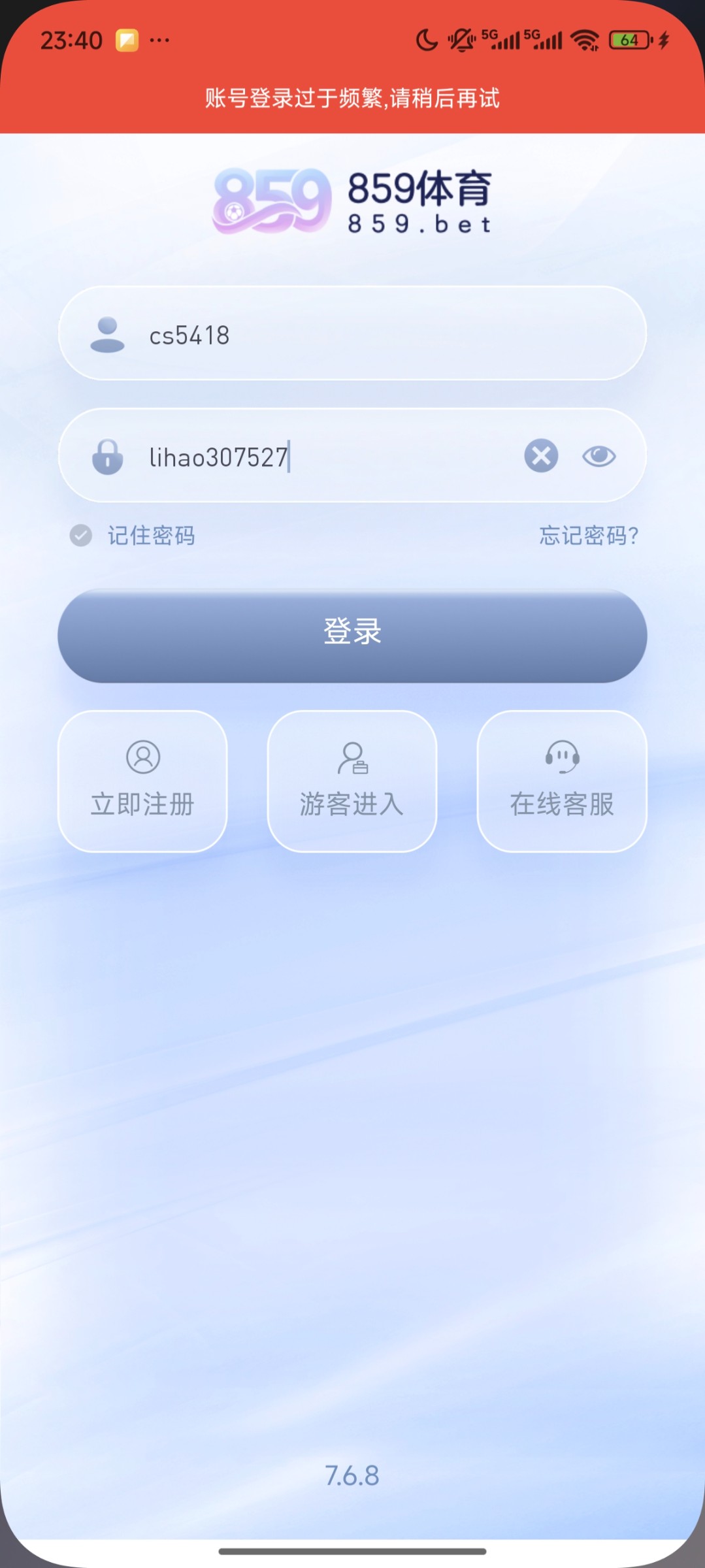 Screenshot_2026-03-27-23-40-42-763_com.miui.home.jpg