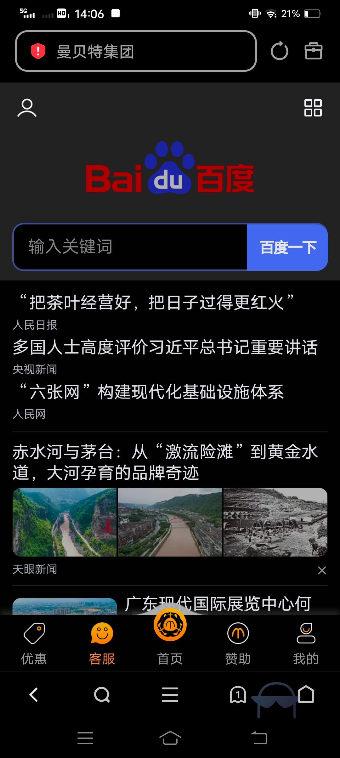 Screenshot_20260705_140610.jpg